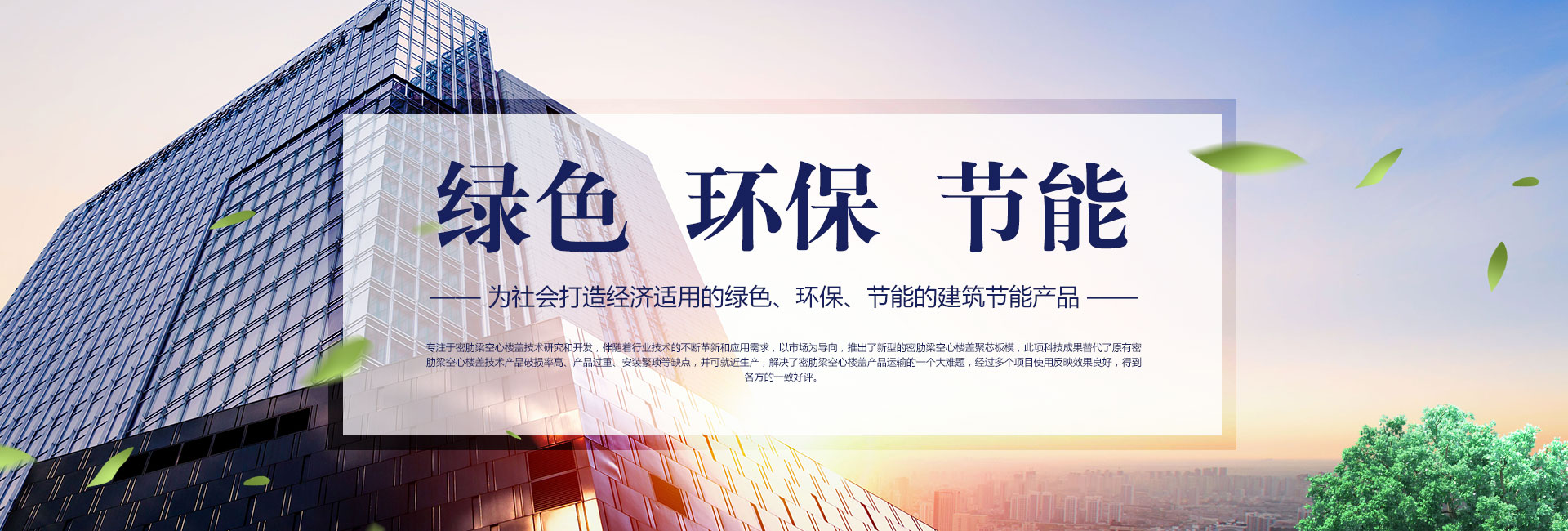无机模