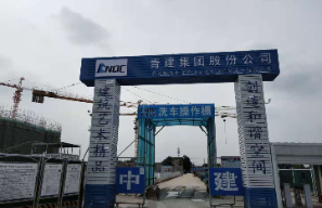 临清育新小区车库