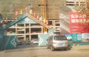 滨州帝堡广场