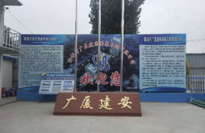 聊城现代明珠广场
