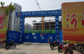河北冀州悦湖